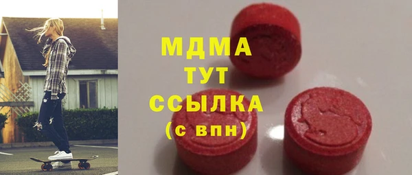 первитин Вязьма