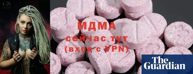 MDMA кристаллы  Александровск-Сахалинский 